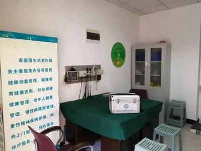 簽約“家庭醫生”，開啟健康“私人定制”新篇章