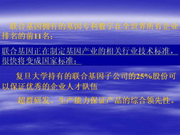 聯(lián)合基因排名與華夏聯(lián)合基因遵化健康檢測(cè)咨詢服務(wù)中心 開啟精準(zhǔn)健康管理新篇章